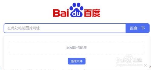 百度答题入口在哪里=百度答题入口在哪里打开