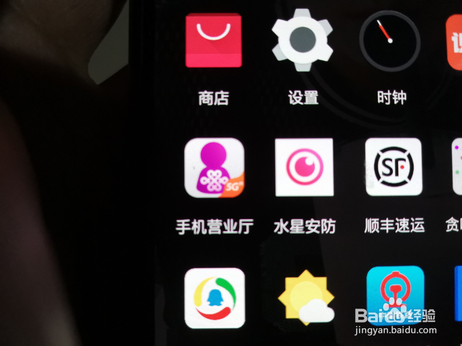水星安防无线摄像头如何在手机上使用