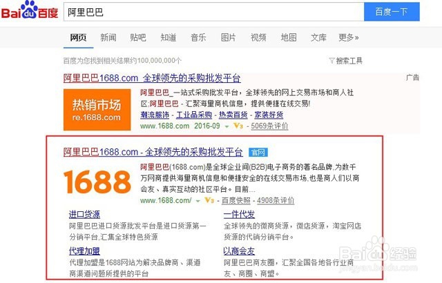 做跨境电商如何找货源?