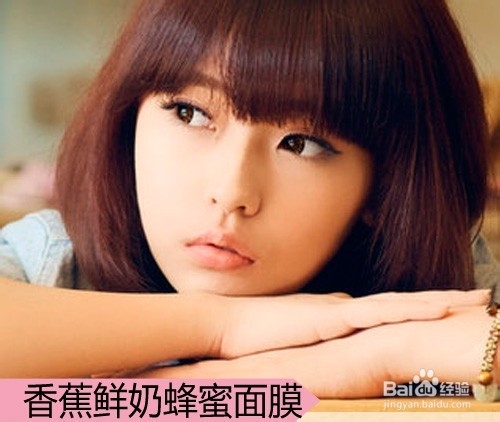 小黄人的呵护 香蕉面膜冬季肌肤保卫战