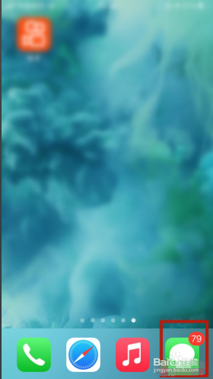 苹果手机批量删除短信