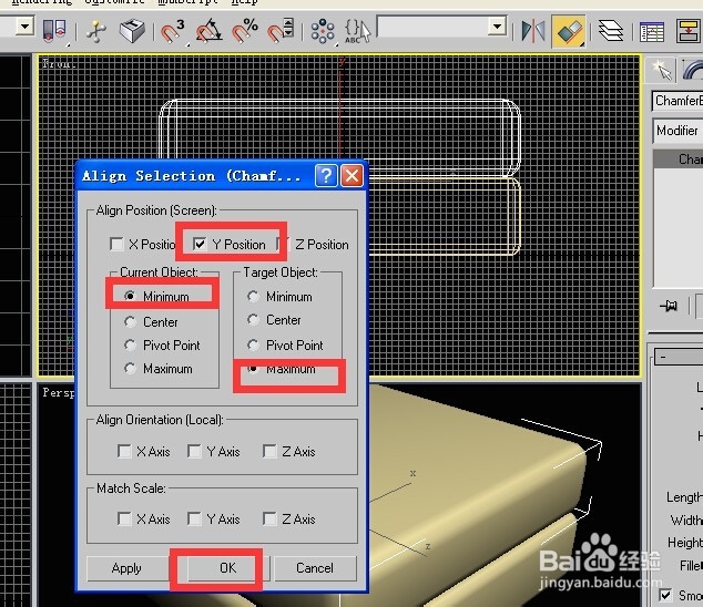 用3dsmax9英文版制作沙发