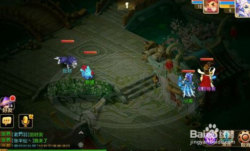 大话西游2手游开服表