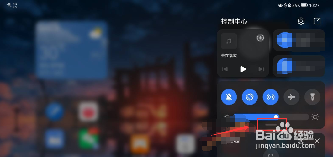 华为matepadpro怎么切换电脑模式