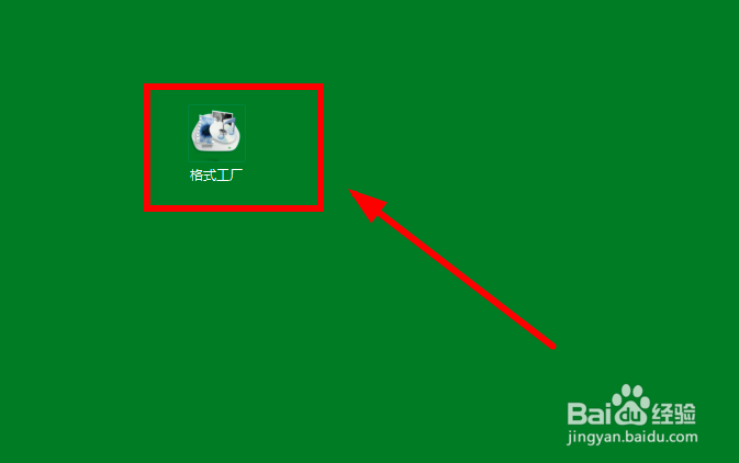 如何打开格式工厂普通操作的音效？