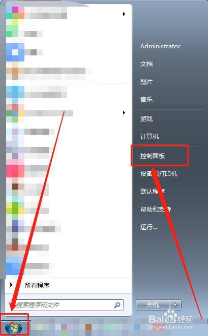电脑声音时大时小怎么办
