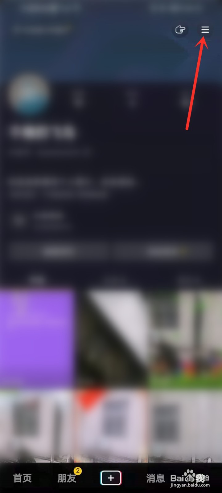 抖音的购物车在哪里找出来