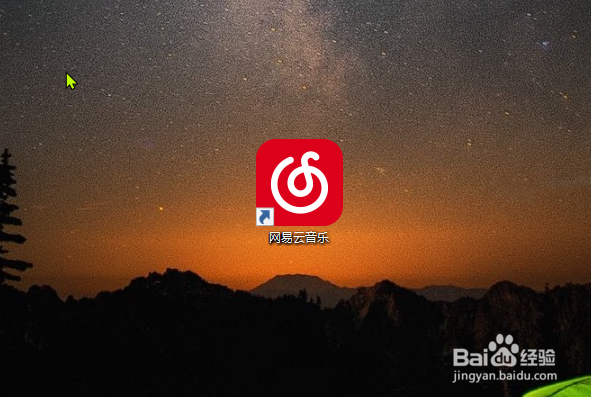 网易云音乐的歌词怎么开启