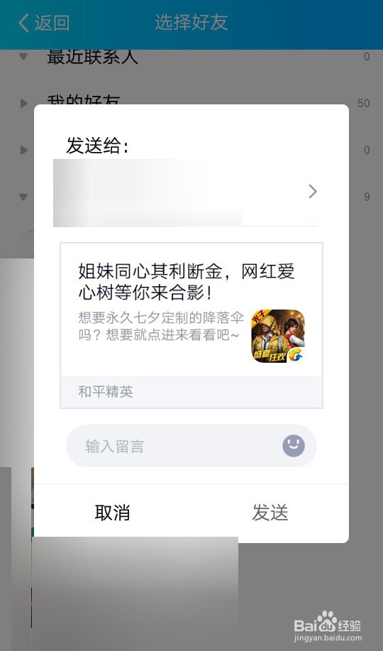 七夕怎么打卡,怎么合照