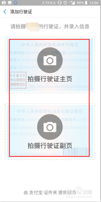 支付宝芝麻信用分怎么提高
