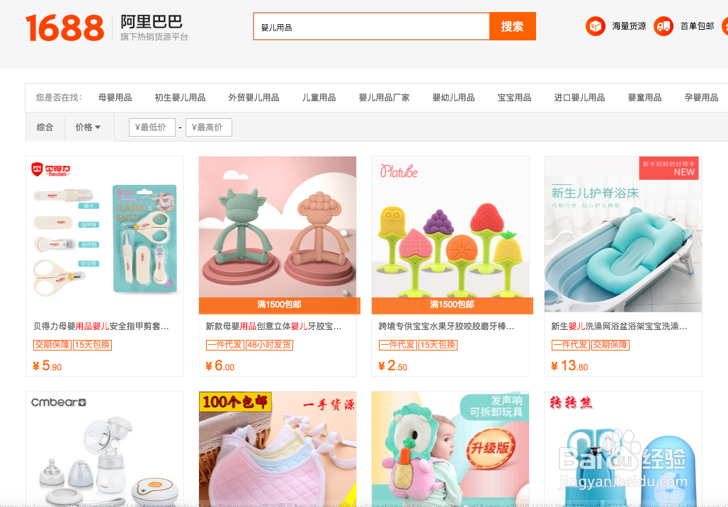 新手开母婴店如何进货,新手如何开母婴店?