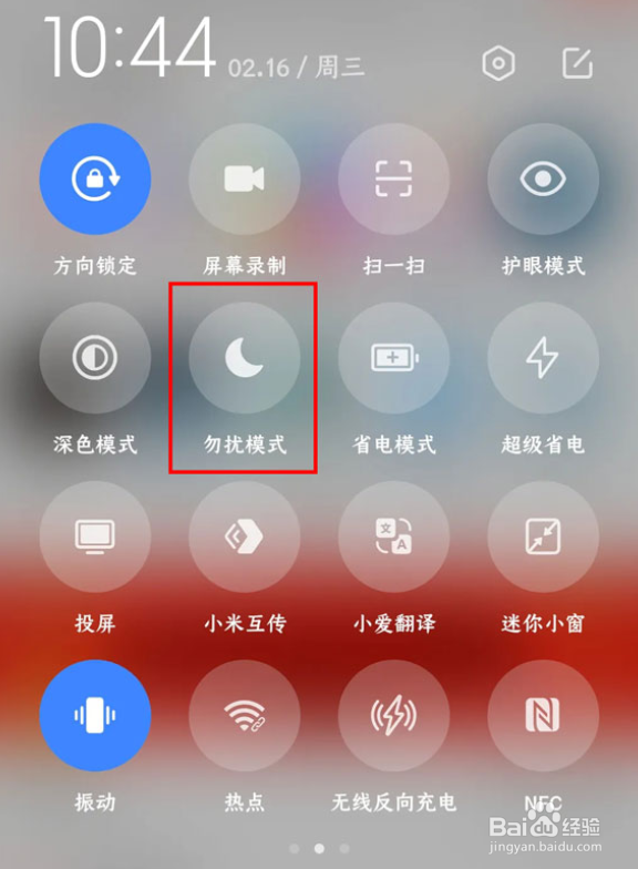 红米k40手机怎么关充电提示音
