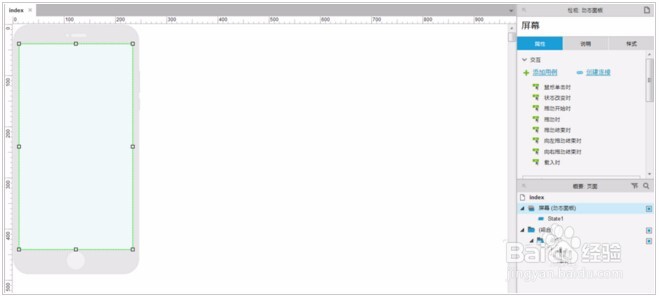 Axure 8.0中怎么制作手机上下滑动效果?