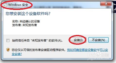 如何安装作业帮答主版？