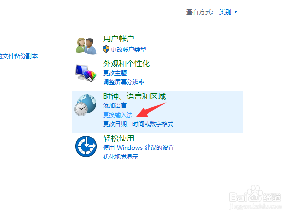 Win10玩Dota2不能打中文怎么办