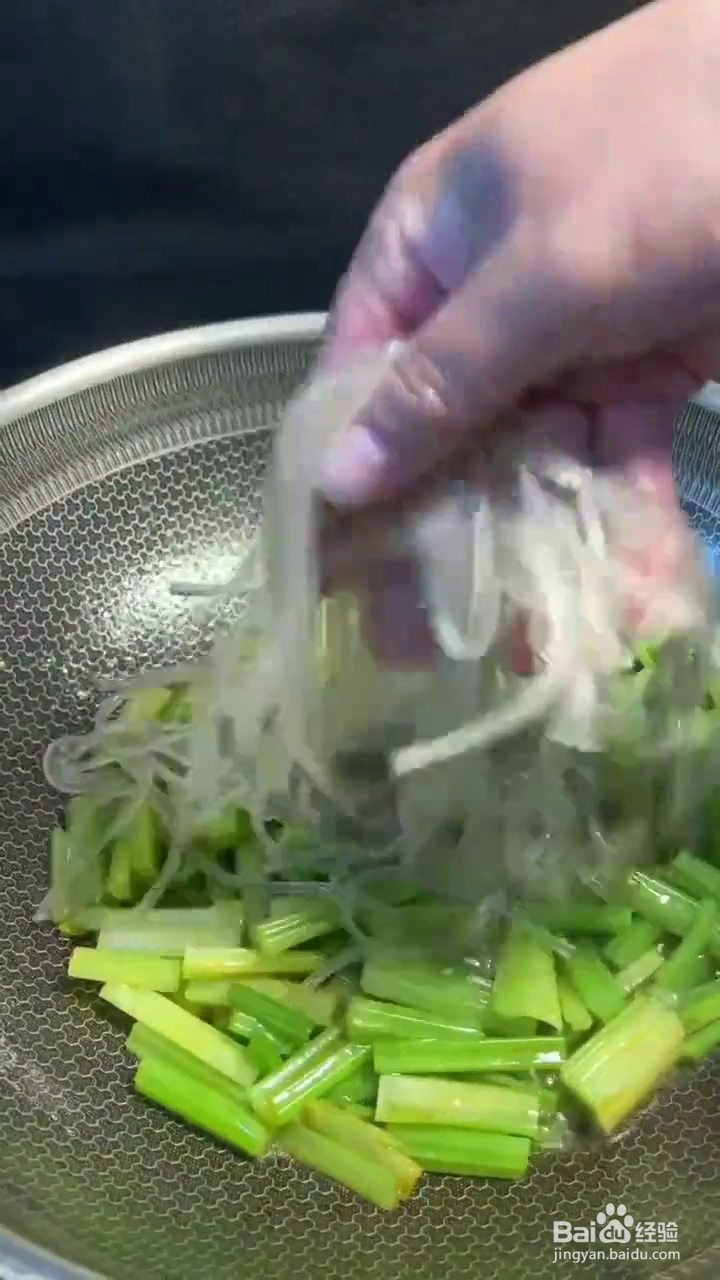 如何炒出简单好吃的芹菜粉条