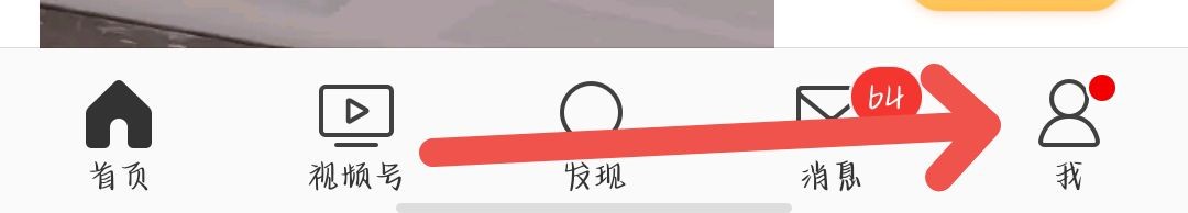 微博怎么用qq号登录
