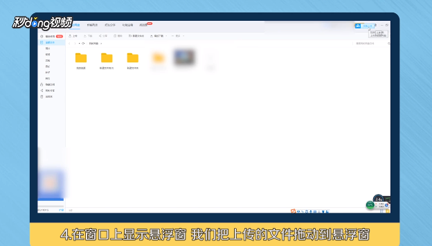 现在哪个网盘最好用