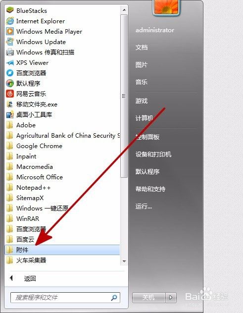 电脑使用疑难解答报错0X80131700怎么办