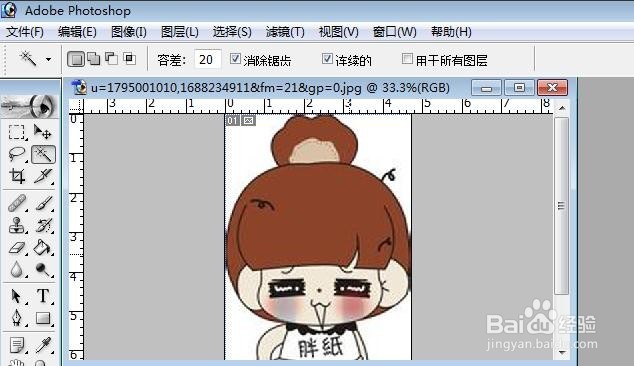怎么提高图片分辨率