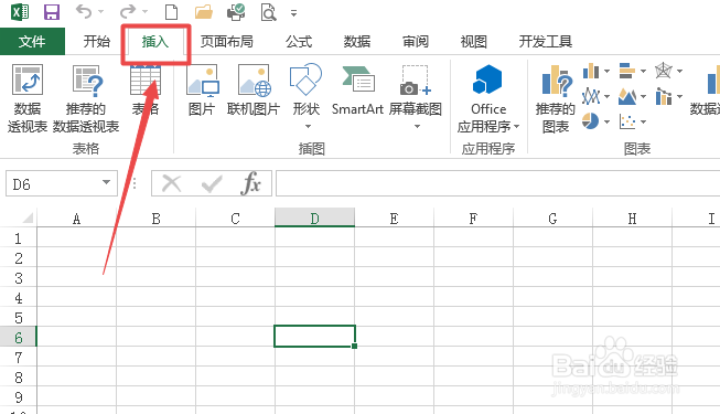 怎么在Excel里面插入乌龟图案¤