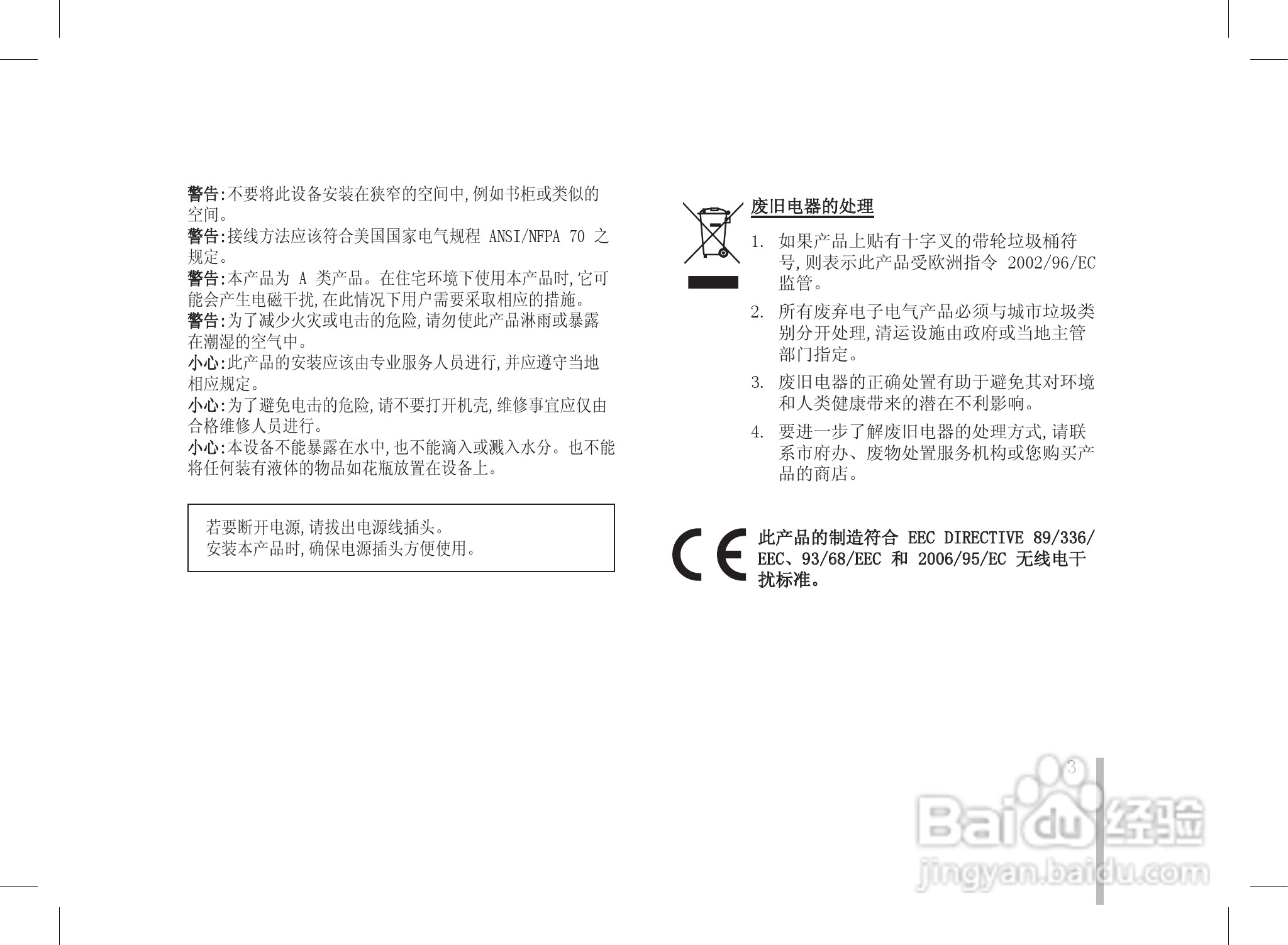 LG LVC-SX811HM/HP摄像机使用手册:[1]