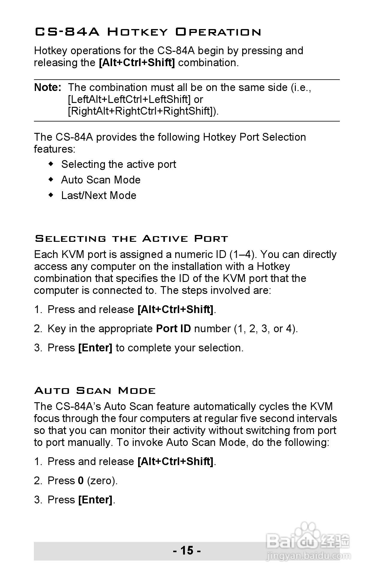 宏正CS-84A型多电脑切换器说明书