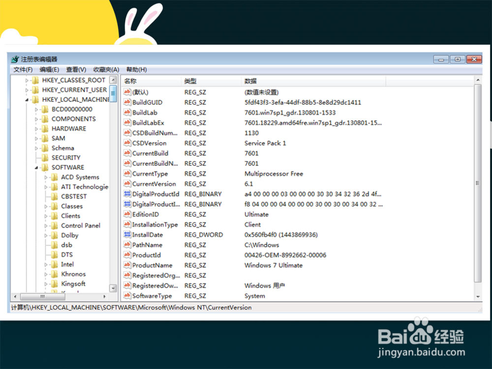 电脑右下角总是弹出广告怎么办