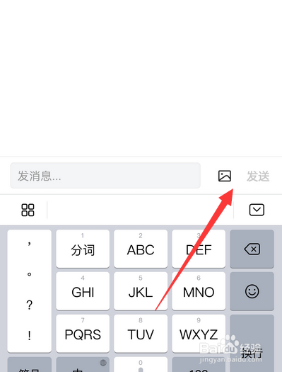 今日头条怎么私信文章作者