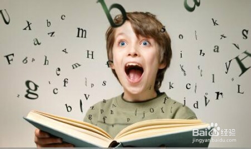 怎样让孩子学好数学