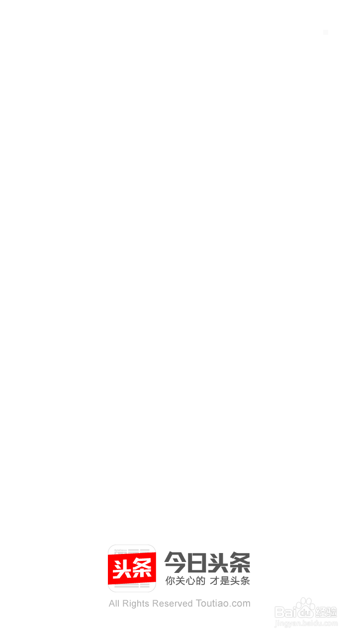 今日头条如何查看个性设置与清理缓存