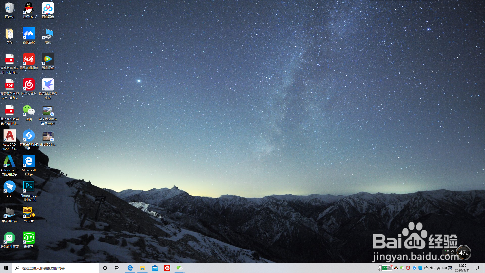 安卓手机如何打开.py文件