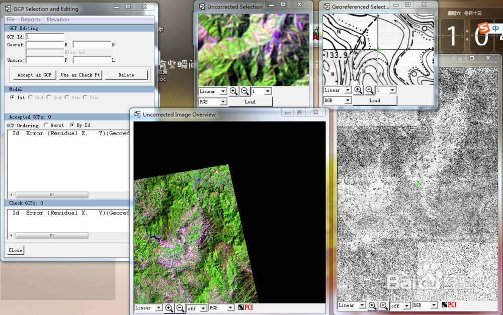 PCI软件实验指导三部曲2—几何校正