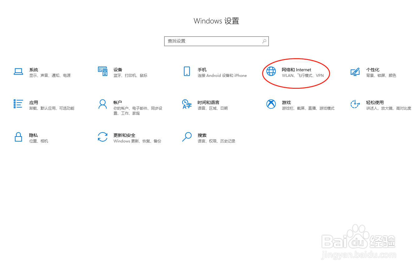 电脑找不到共享文件夹怎么办