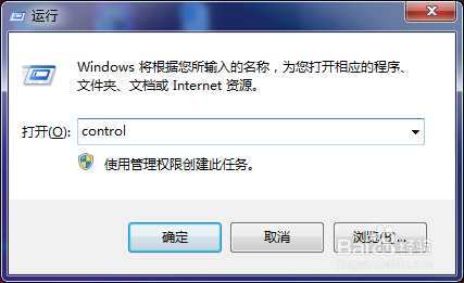 电脑怎么关闭蜘蛛纸牌小游戏，不让玩了？