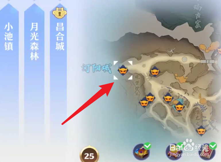 梦幻新诛仙探灵河阳拾遗任务怎么做