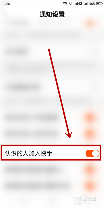 想恢复接收快手“认识的人加入快手”通知怎么办