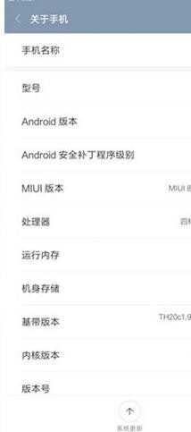 小米6怎么连接电脑?