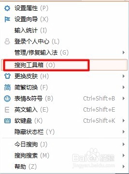 Word中如何给文字添加拼音，多音字加拼音