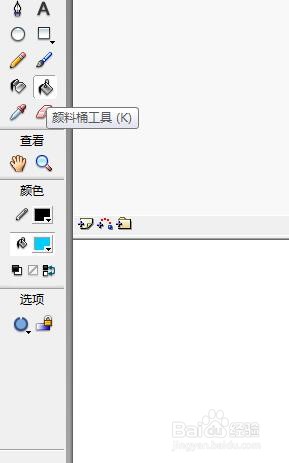 flash绘制一个哭脸的人物