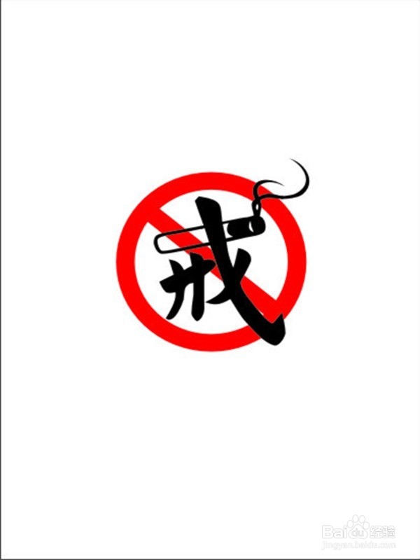 如何科学的戒烟
