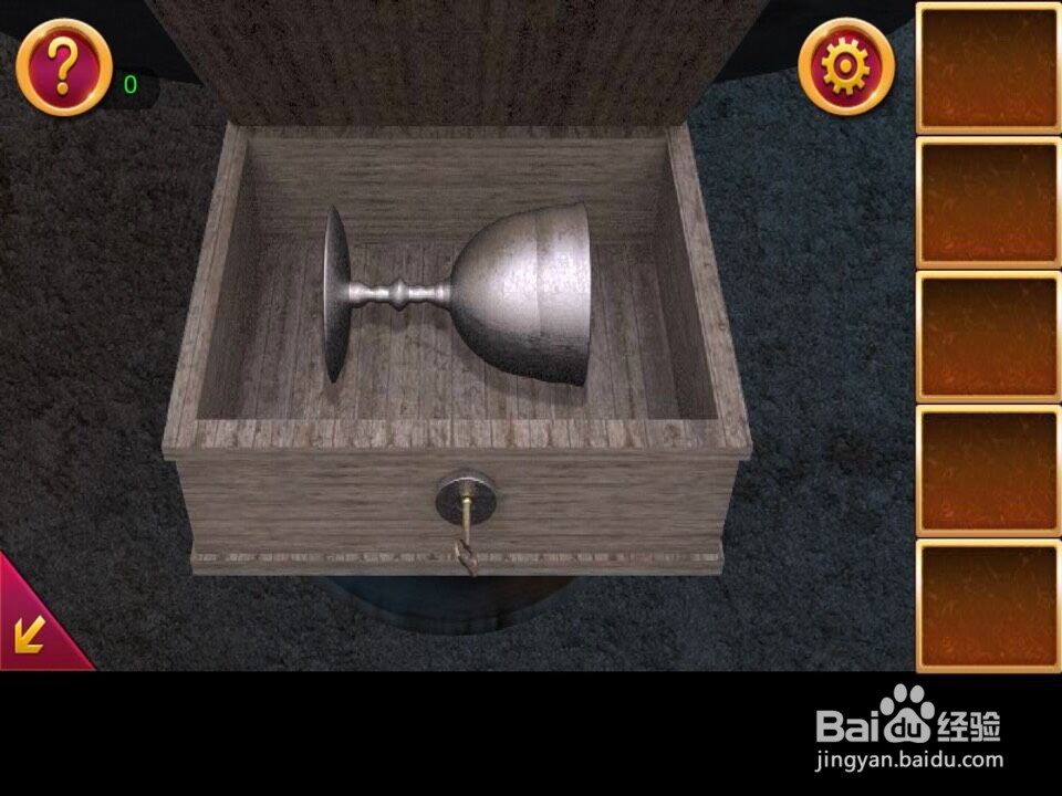 密室逃脱6第十六关