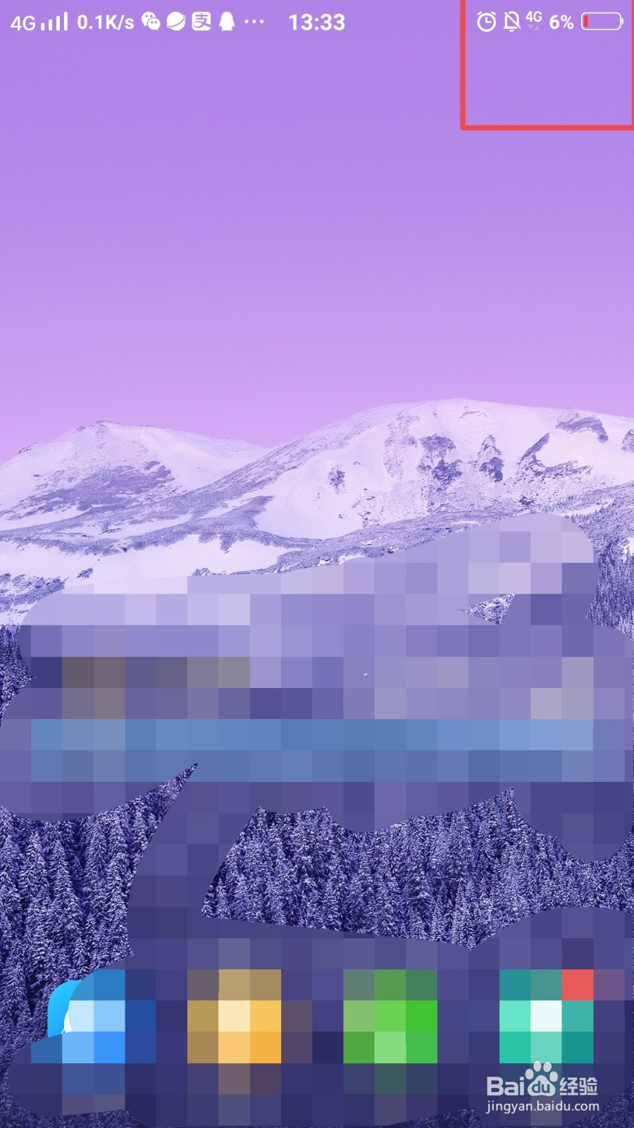 vivo手机桌面不显示电量百分比怎么办？