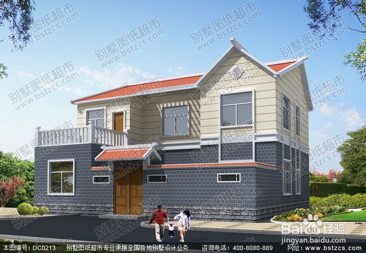 分享农村实用二层带内院自建房屋设计图