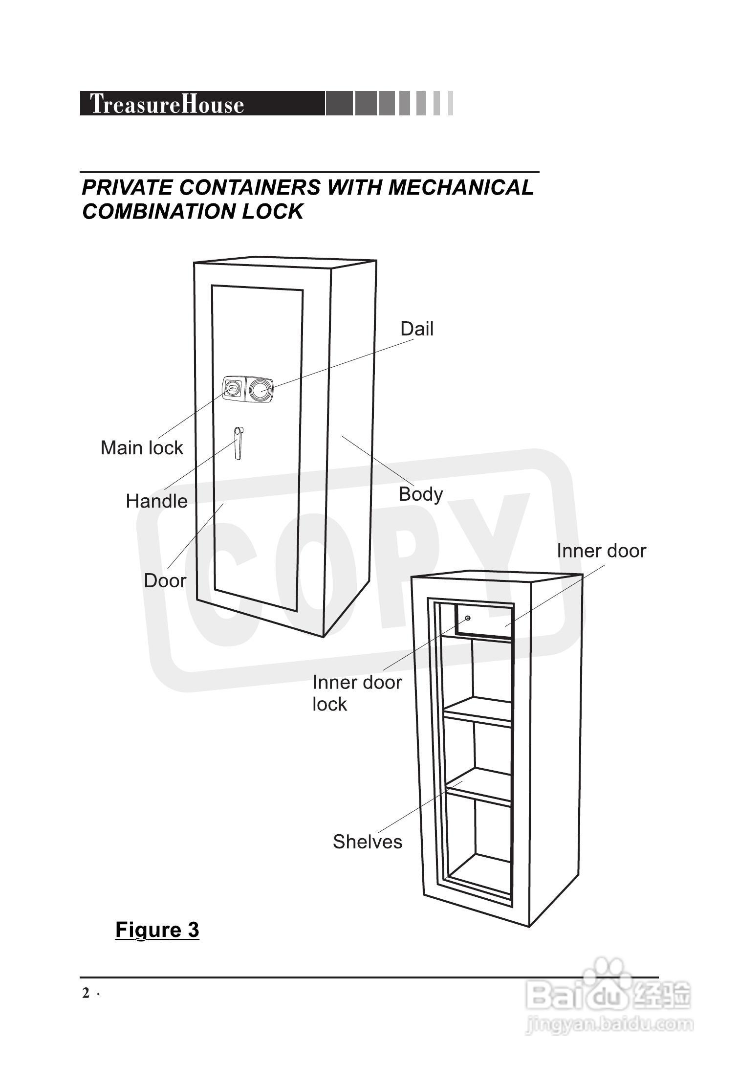 迪堡防盗报警器JJB-37Q3型说明书