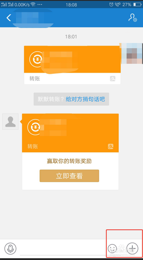 支付宝五福如何快速集齐
