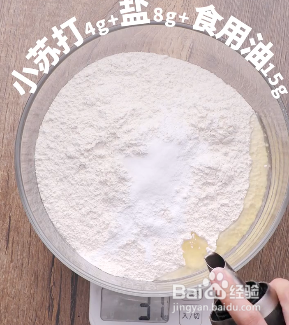 如何五分钟自制完美酥油条