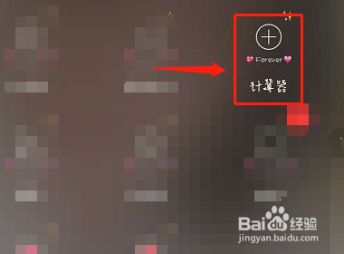 年利率4%怎么算利息