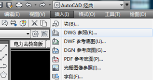 Autodesk CAD 去除教育版 超级简单