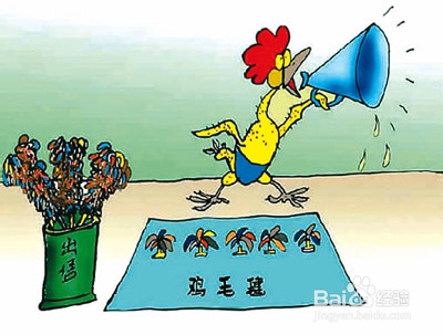 如何利用一张2米的地摊桌做到日销售额500元的?